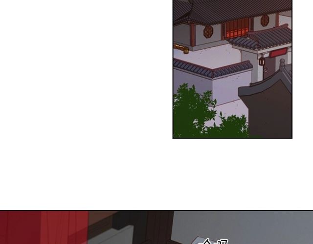 第88话 想要得到您的心101