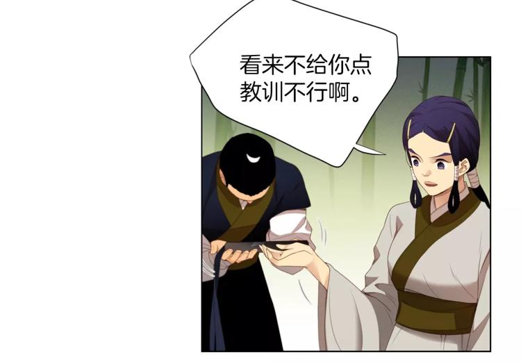 第7话 宠幸的下场38