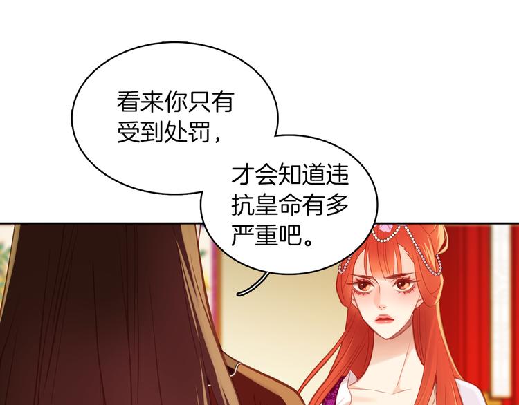 第42话 关禁闭！62