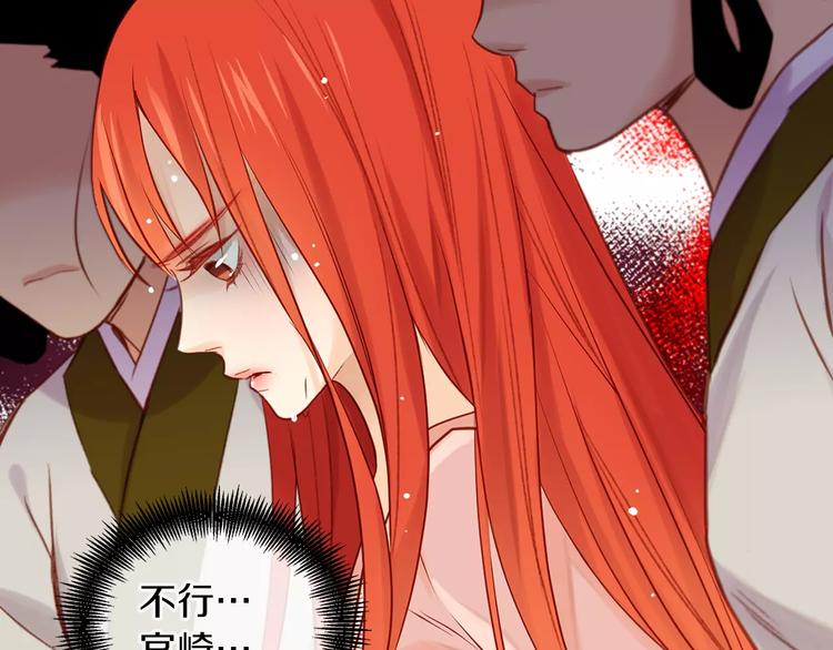 第34话 让朕难堪的女人！6