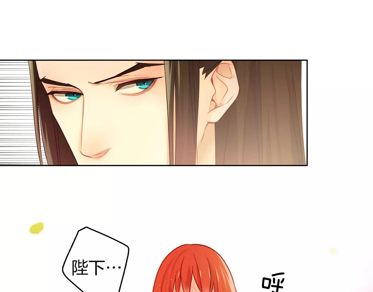 第33话 激怒82