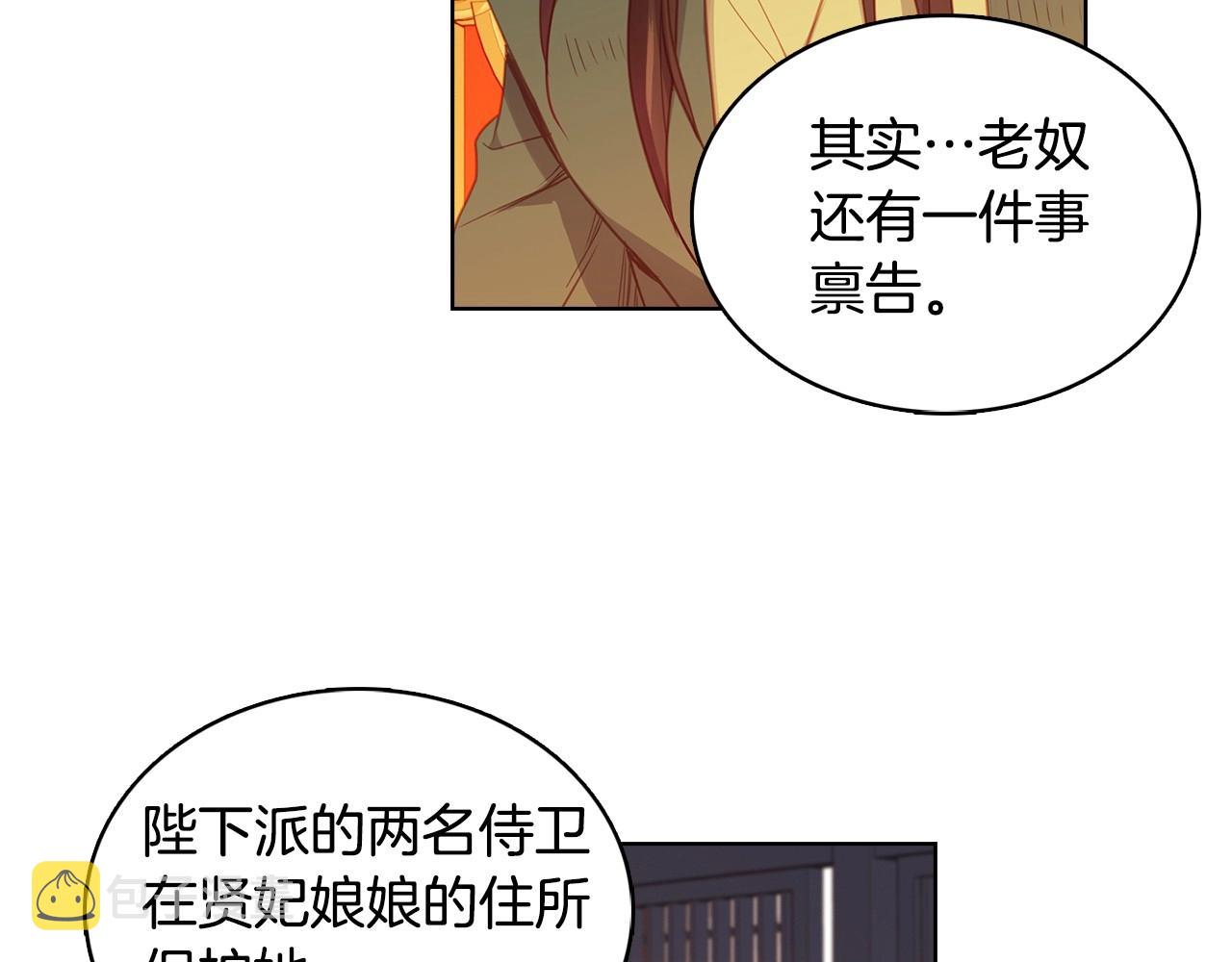 第84话 偷袭24