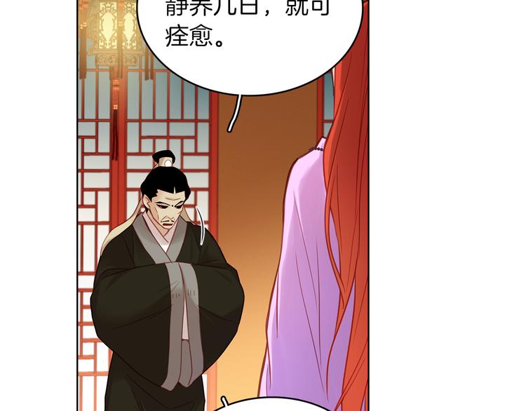 第48话 我不想看到你44