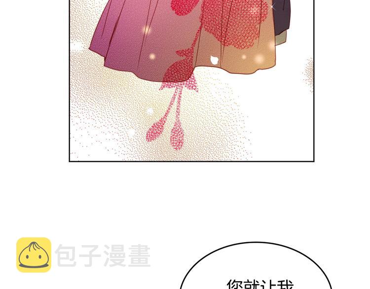 第92话 回宫116