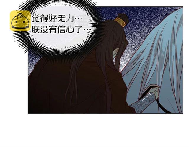 第111话 悔不当初35
