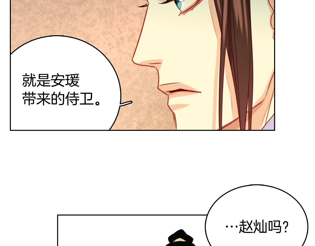 第74话 彻底死心74