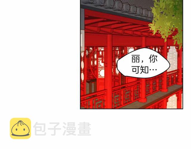 第106话 寻短见23