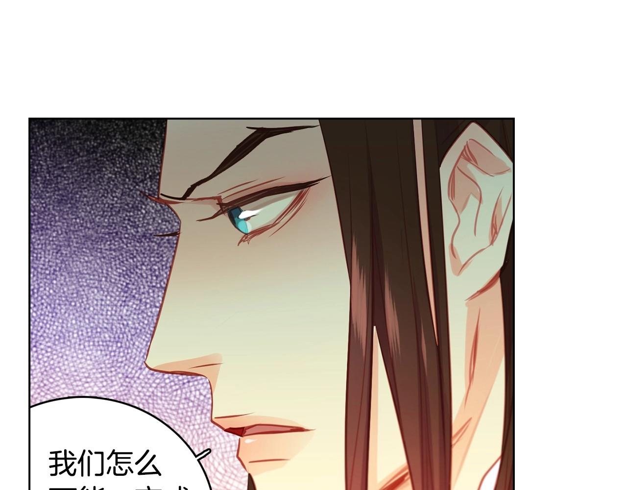 第78话 我就是卑贱的人!16