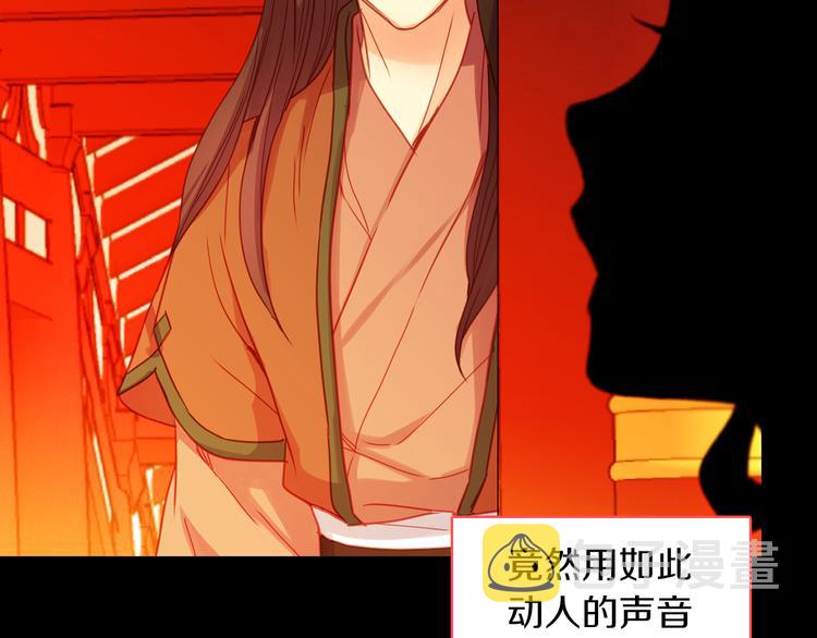第55话 一切都结束了108