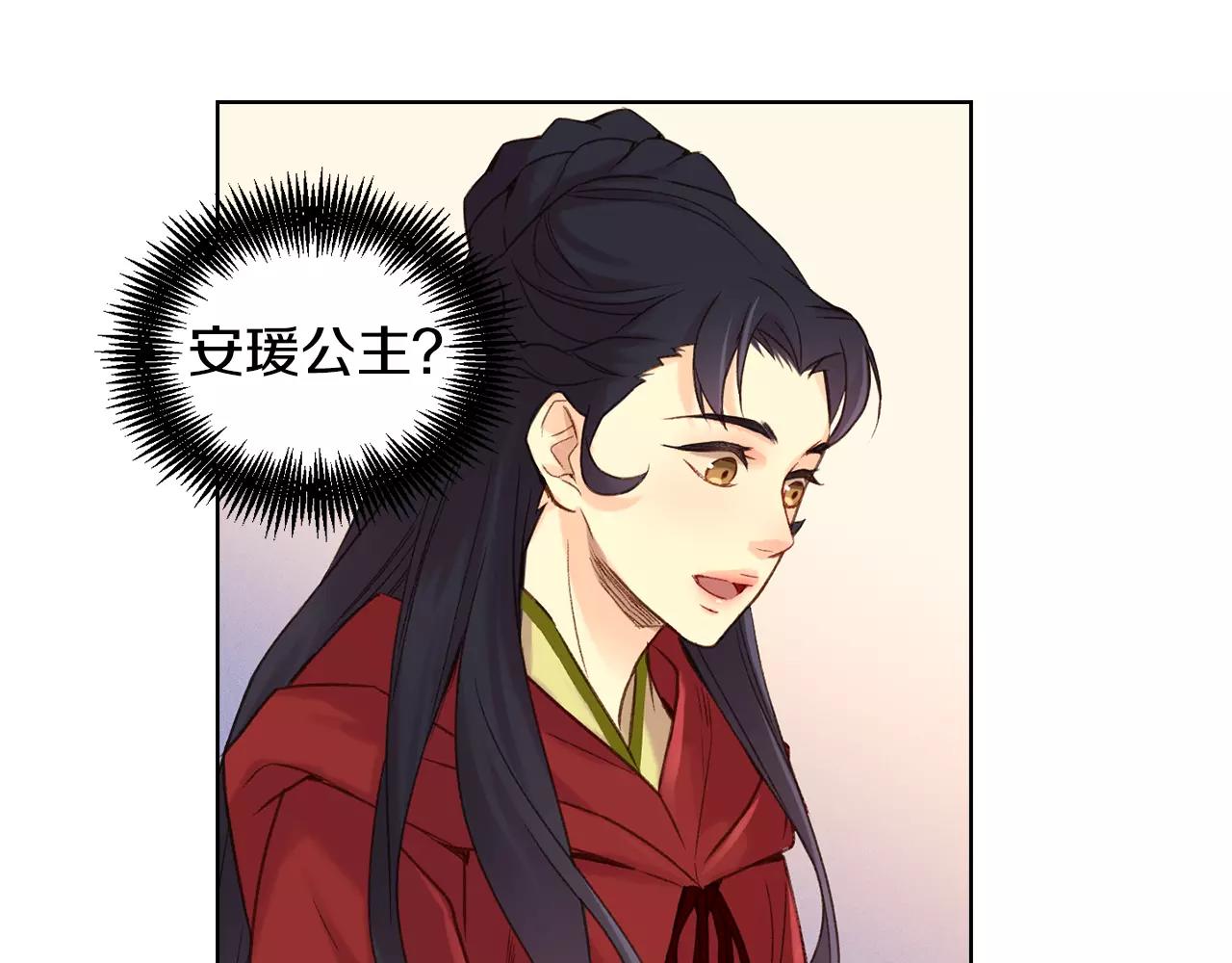 第29话 我可是你的女人啊！45