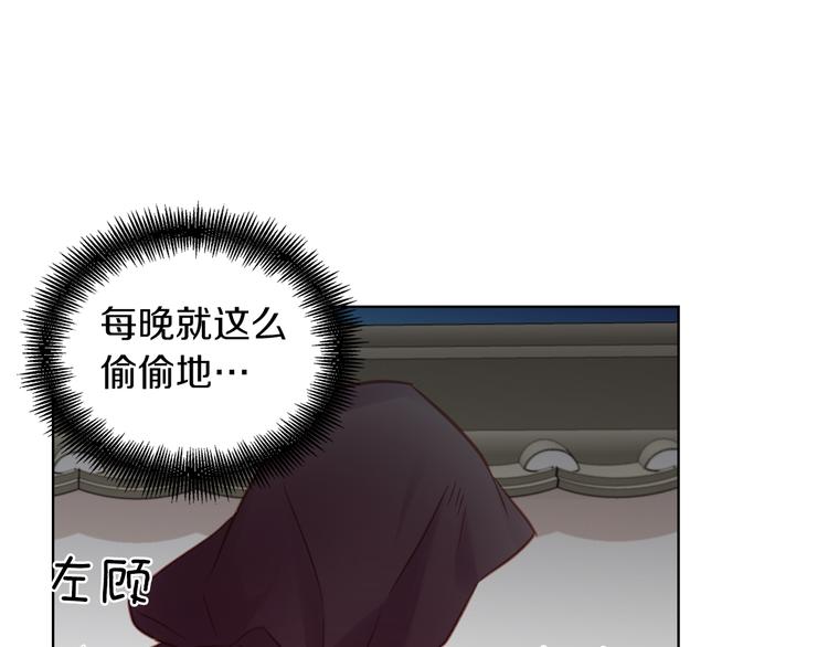 第45话 她不是丽92