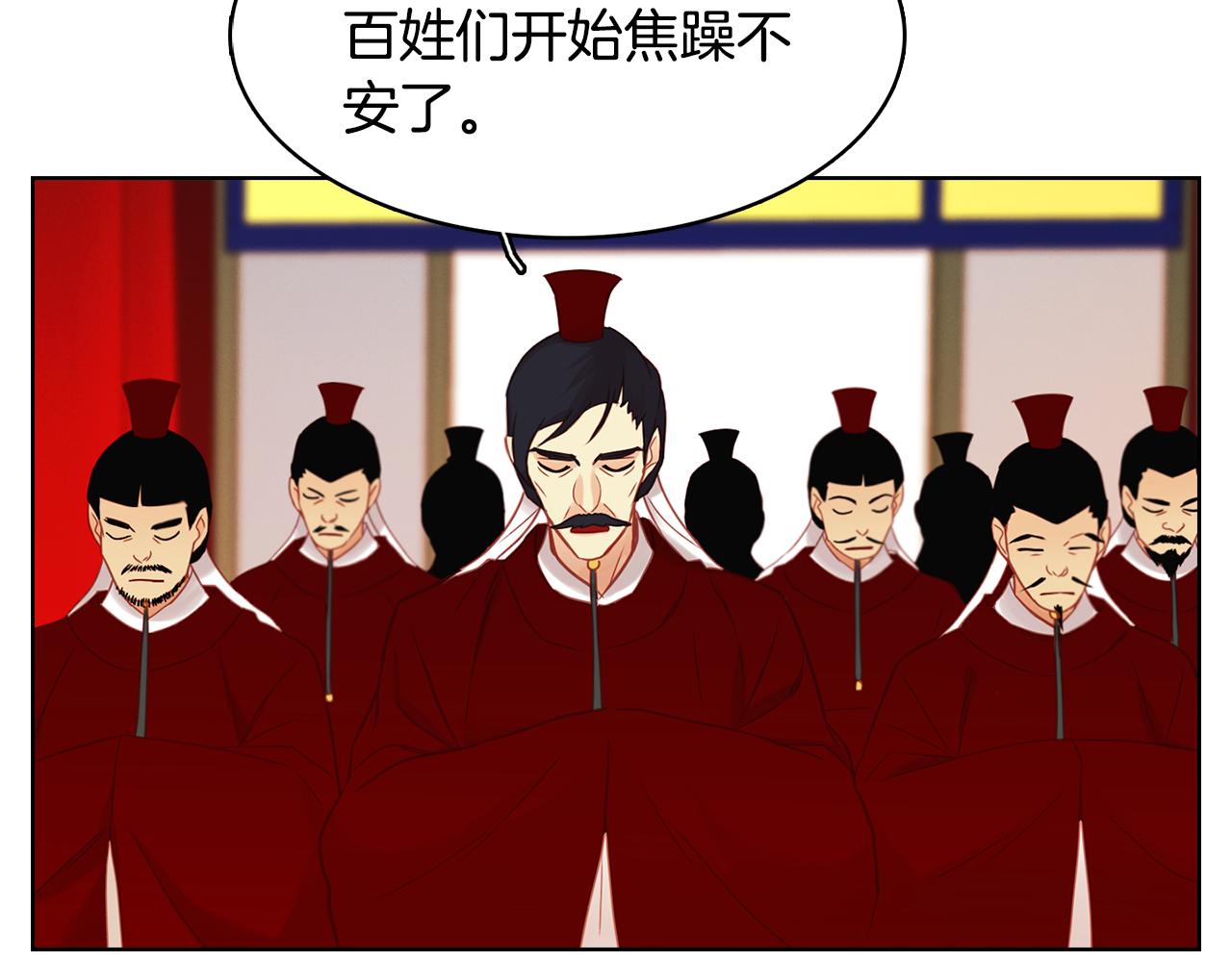 第64话 她是谁115