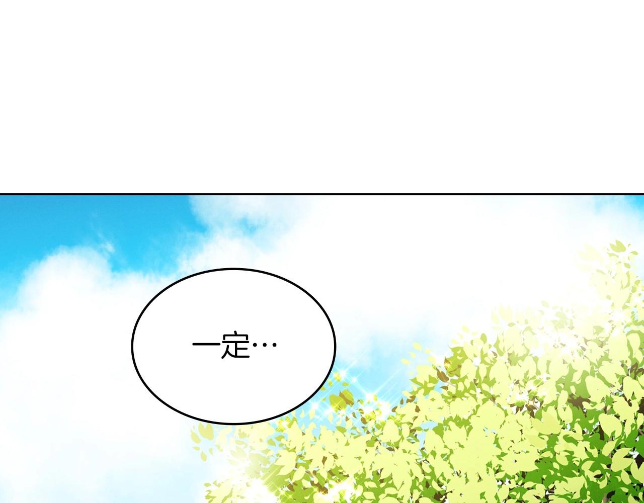 第127话 回望过去62