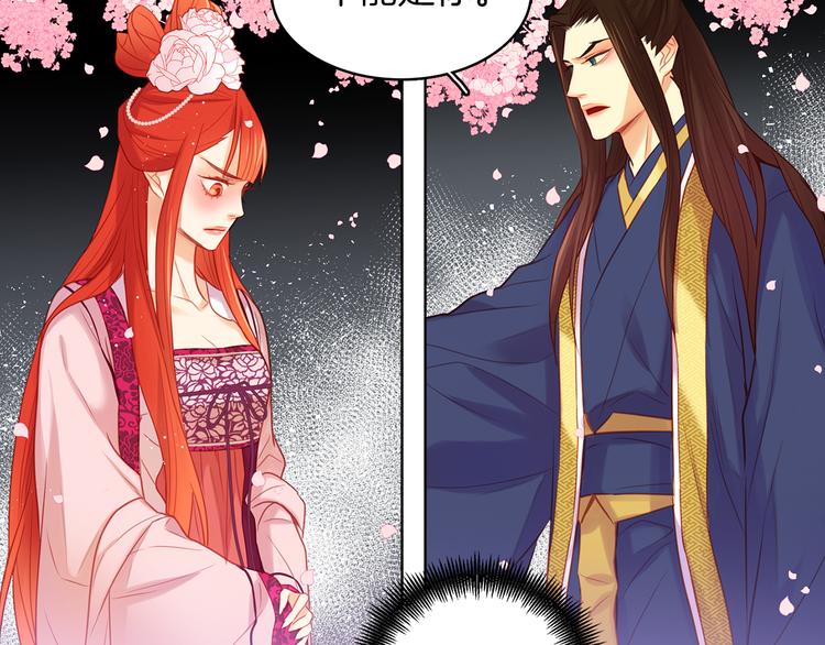 第50话 你要见我？128
