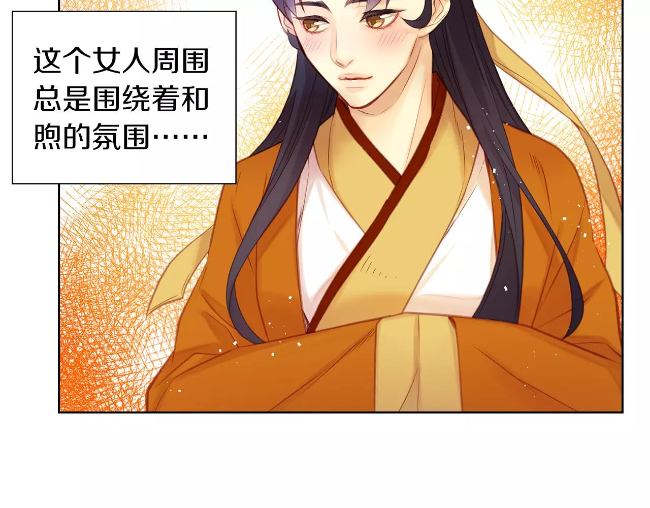 第33话 激怒50