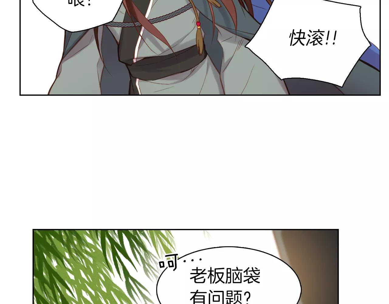 第27话 捣乱？！18
