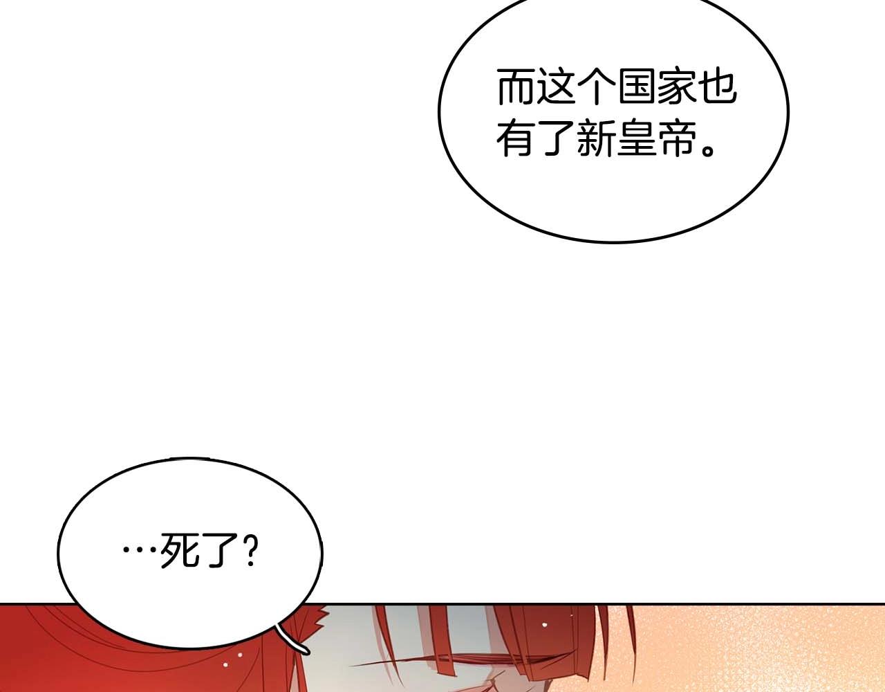 第122话 此生所爱85