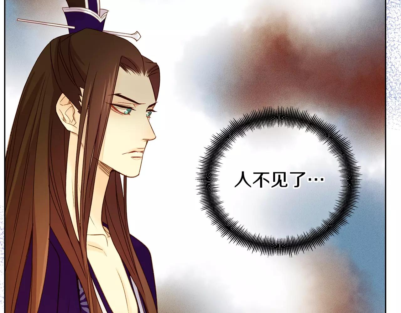 第31话 她会发生意外？！21