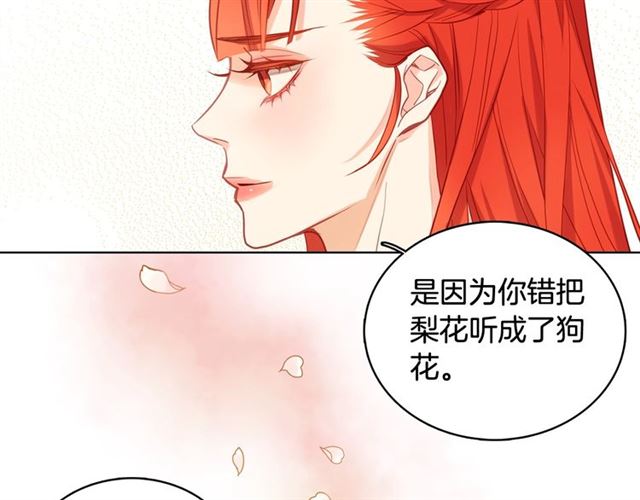 第95话 独占68