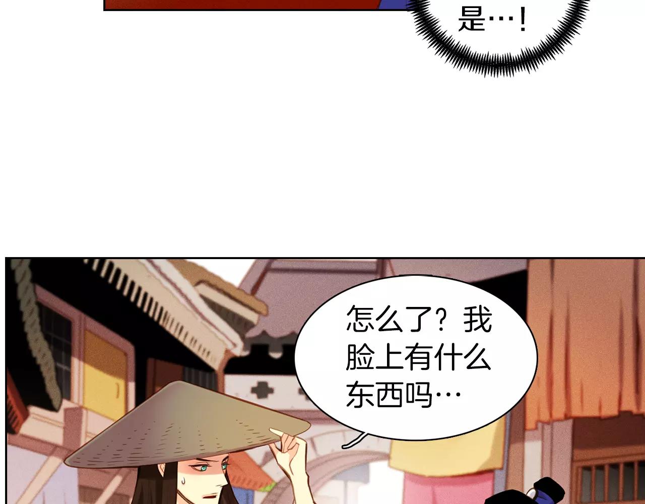 第27话 捣乱？！11