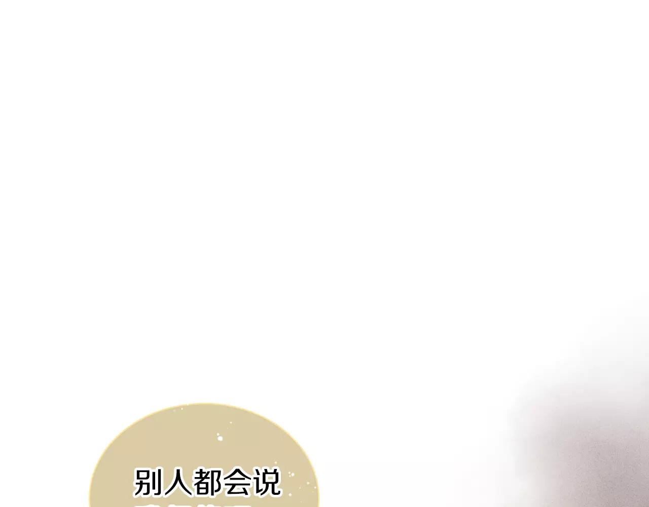 第14话  她的请求3