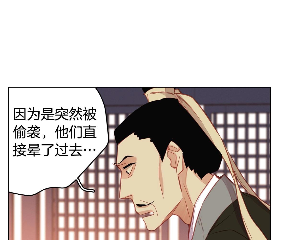 第84话 偷袭31