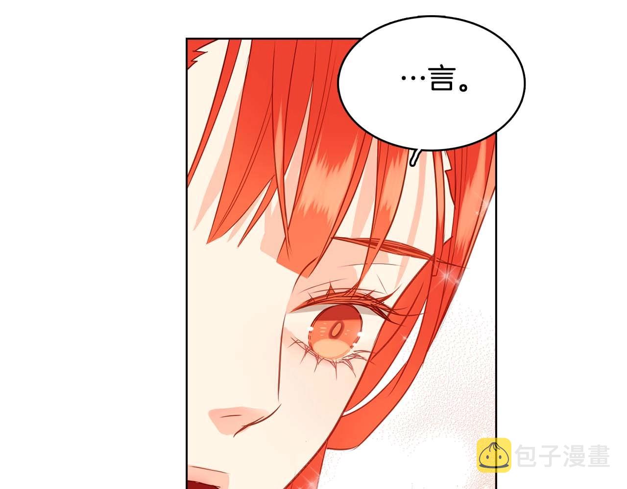 第124话 可以做我娘子吗105