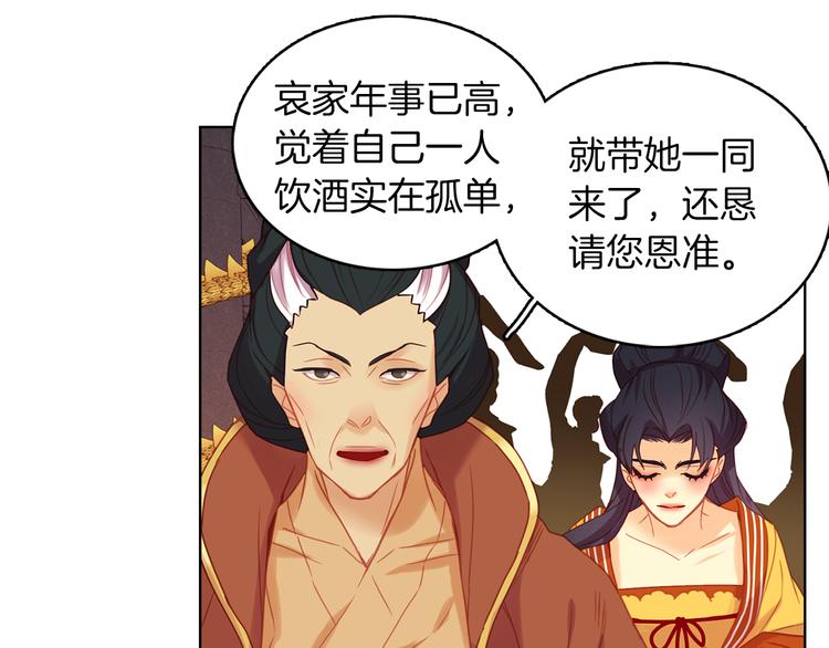 第52话 这是爱吗？112
