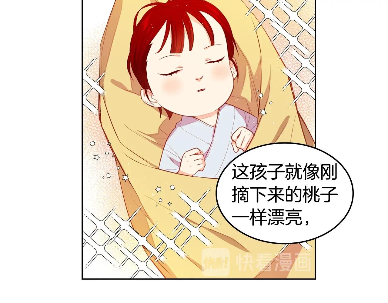 第129话 我就是你的宫14