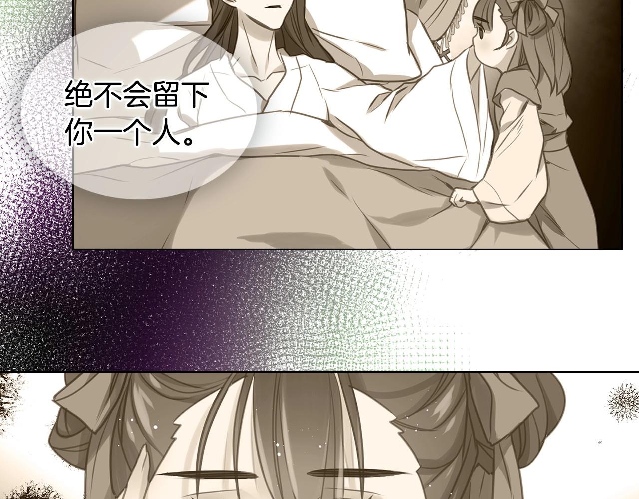 第75话 如何偿还这份罪过89