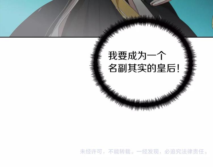 第3+4话 梨花有毒217