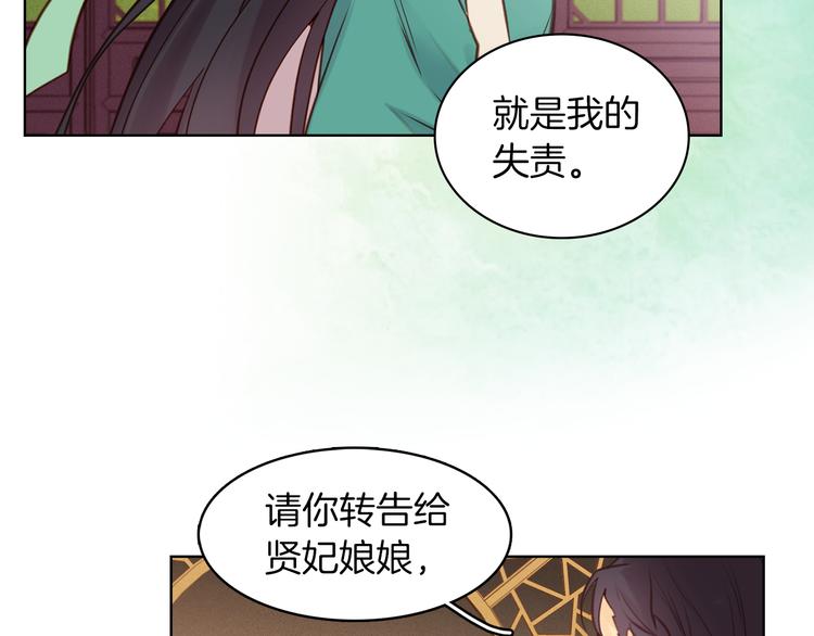 第38话 找麻烦！32