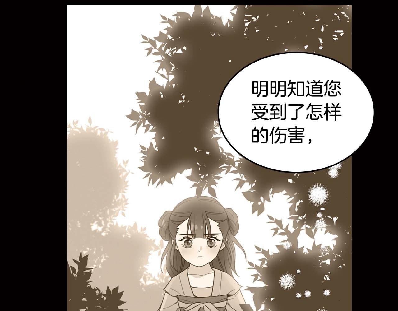 第126话 儿时真相81