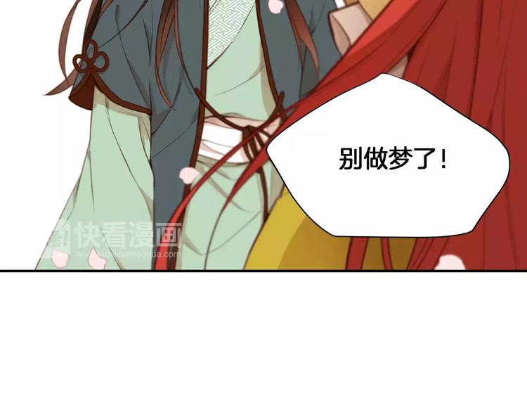第3+4话 梨花有毒125