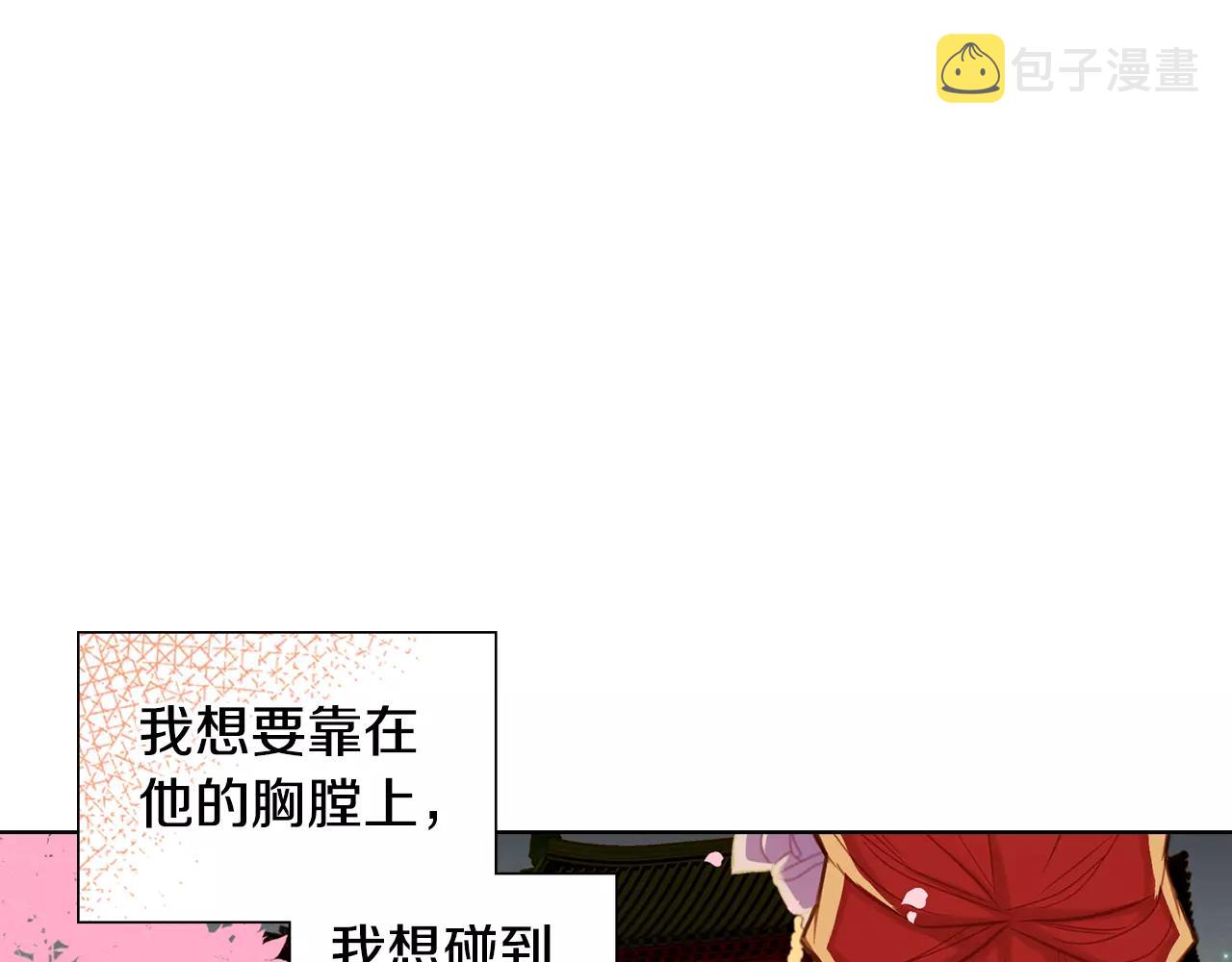第26话 跟踪43