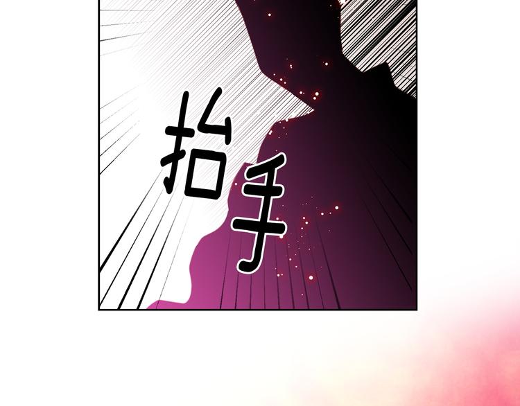 第41话 我讨厌你68