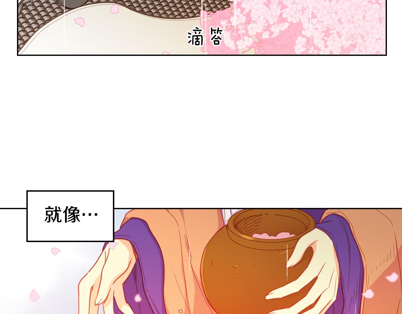第71话 紮根生长14
