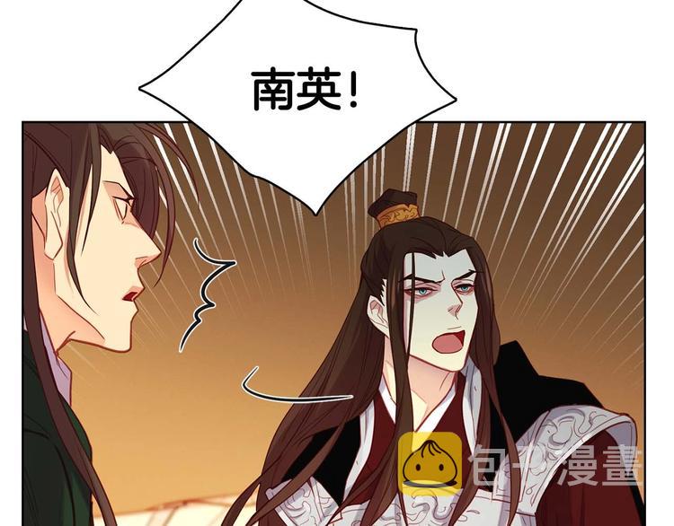 第115话 不必打扰47