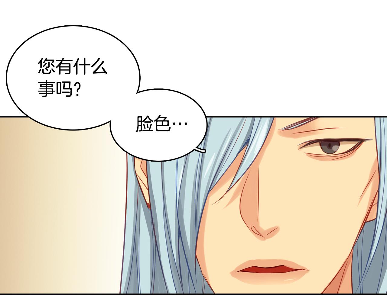 第66话 真是残忍80