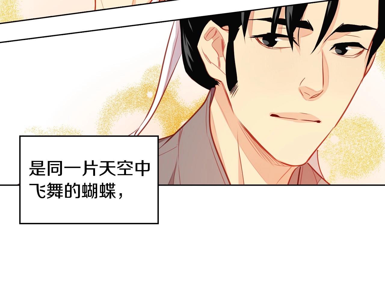 第81话 思他，念他26
