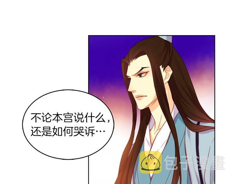 第55话 一切都结束了7