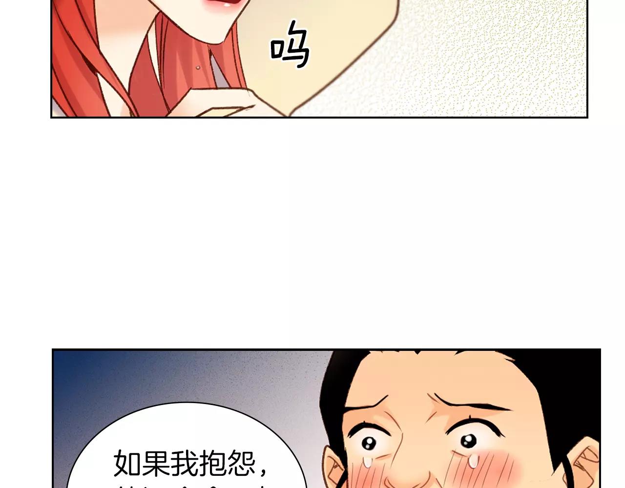 第27话 捣乱？！98