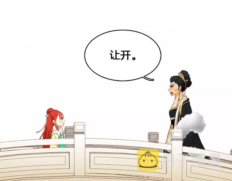 第5+6话 欲戴皇冠必承其重21