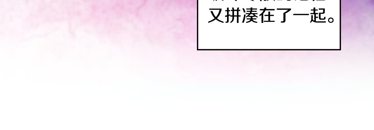 第73话 夺走我的人15