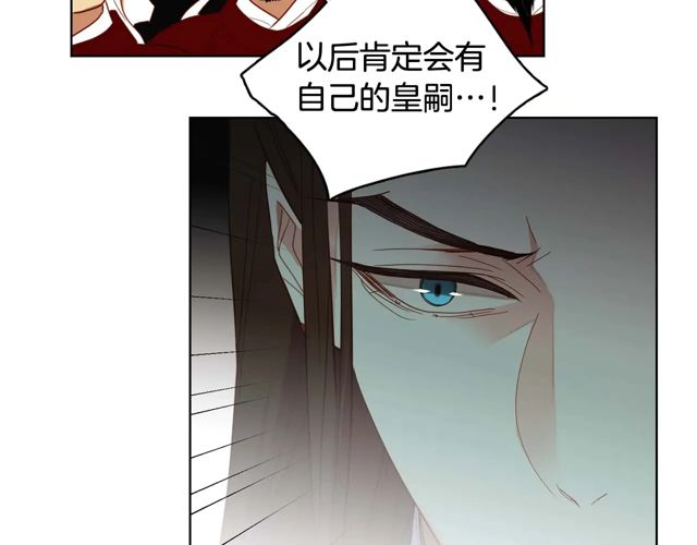 第119话 你要好好的，等我29