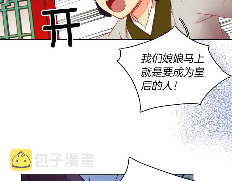 第57话 这不是你待的地方108