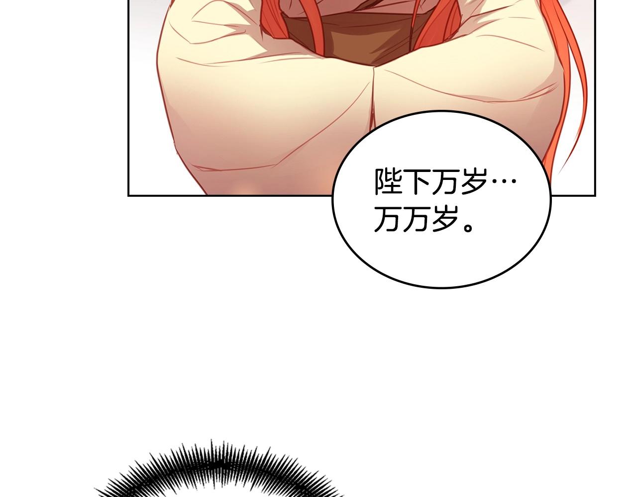 第78话 我就是卑贱的人!95