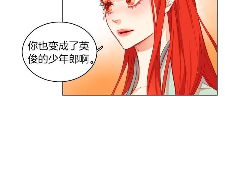 第54话 偷情7