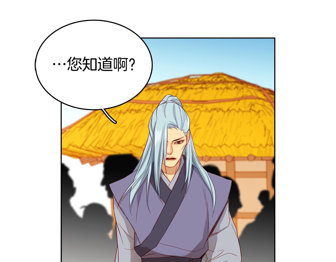 第73话 夺走我的人98