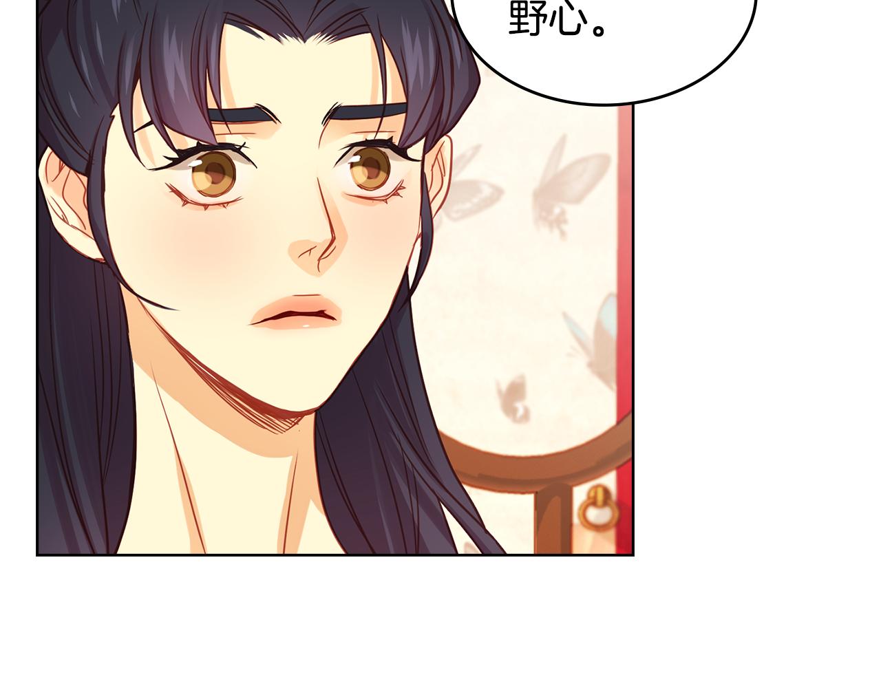 第67话 不敢置信112